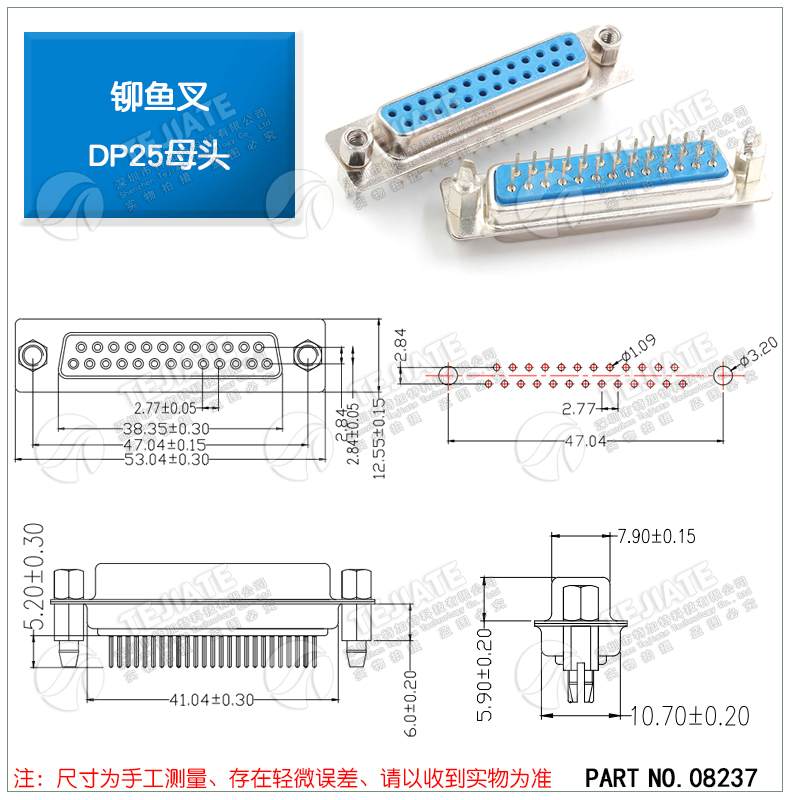 带铆鱼叉螺丝 串口 DP9/15/25/37公头/母头 RS232DB头COM口焊板式