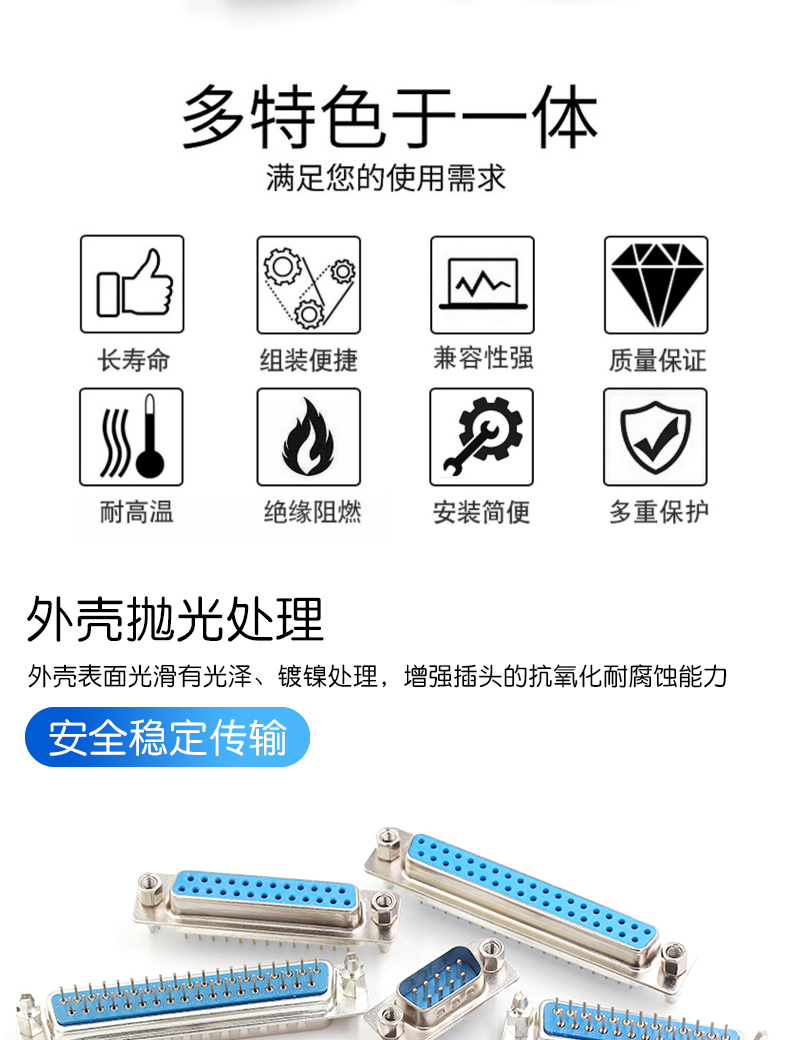 带铆鱼叉螺丝 串口 DP9/15/25/37公头/母头 RS232DB头COM口焊板式