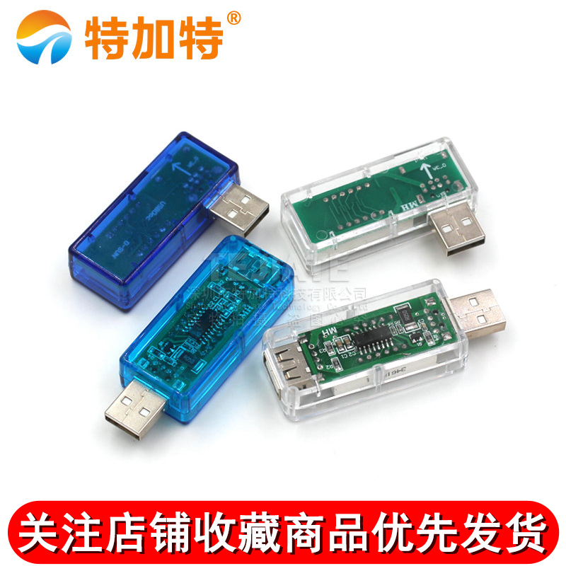USB电压电流显示表头充电检测显示仪器充电器电流显示器接口测试 