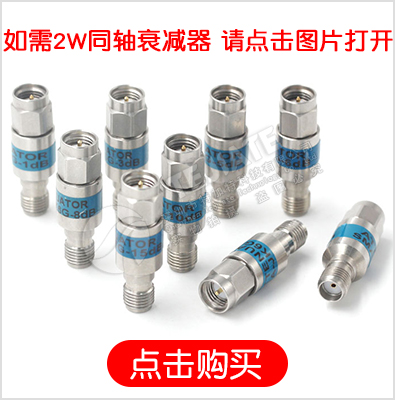 高频射频连接线缆 SMA-JJ RG141半柔线缆 SMA公转SMA公 性能稳定