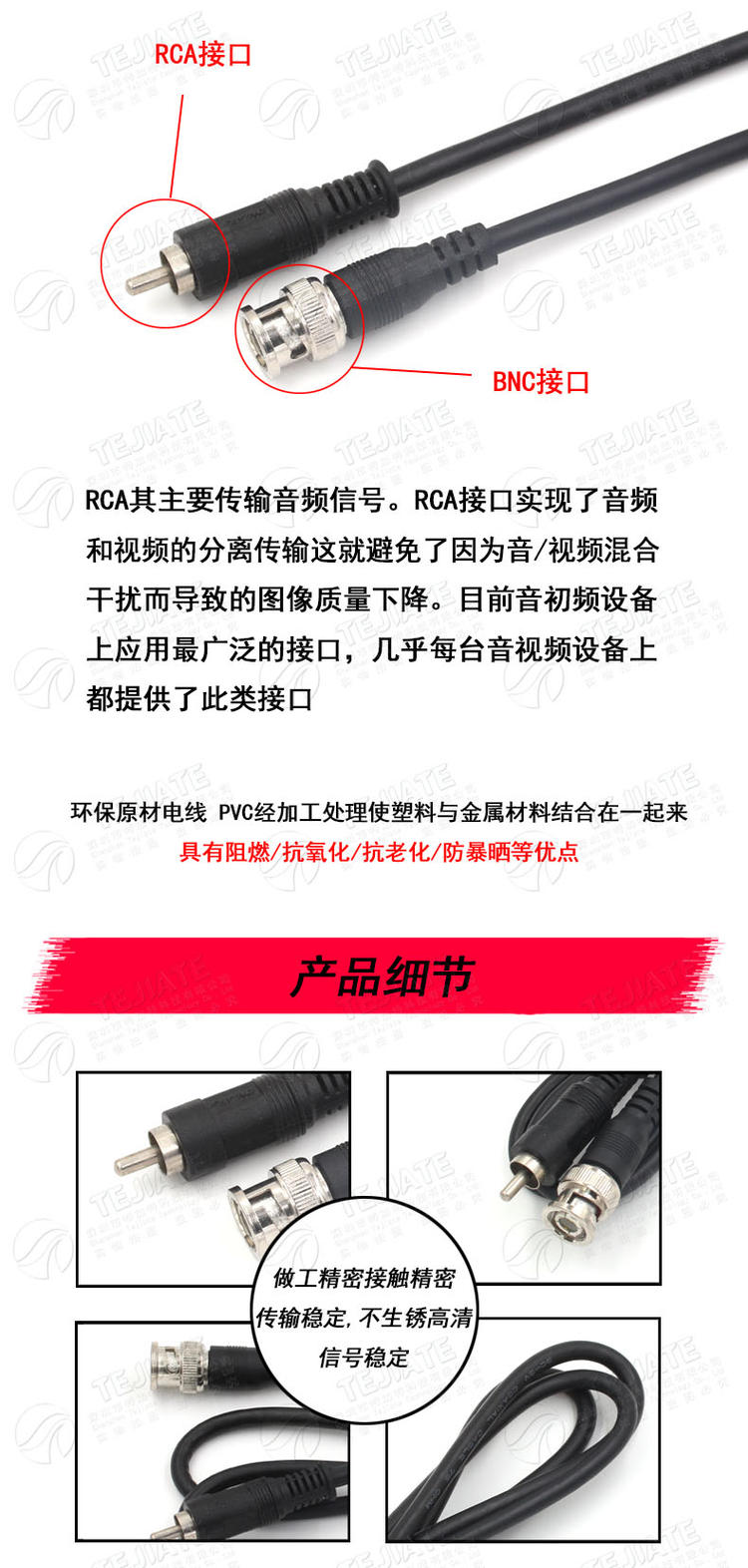 BNC转RCA莲花头 bnc线 q9监控视频跳线 BNC转AV录像机连接电视线