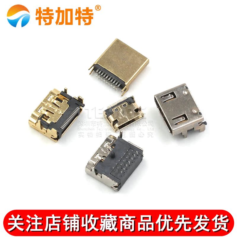HDMI高清连接器公头夹板式母座普通镀金19P1.6夹板公头HDMI插头 