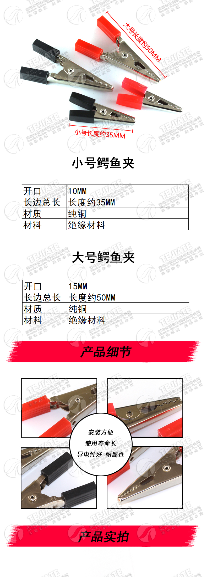 鳄鱼夹大号小号电工夹电源夹电线夹子电力试验测试夹子