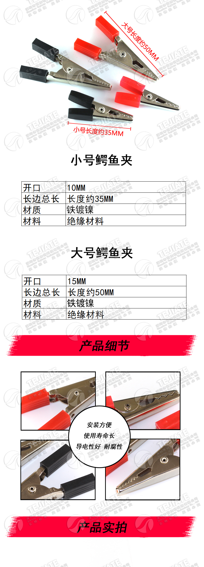 鳄鱼夹大号小号电工夹电源夹电线夹子电力试验测试夹子