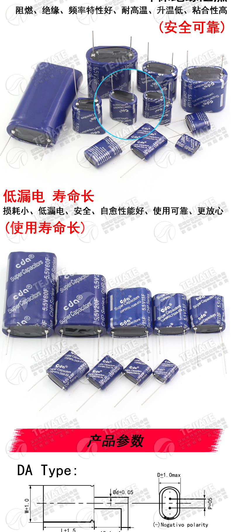 法拉电容 5.5V 0.22F/1/3.5/4/7.5/10/15F组合型 耐高温双层电容