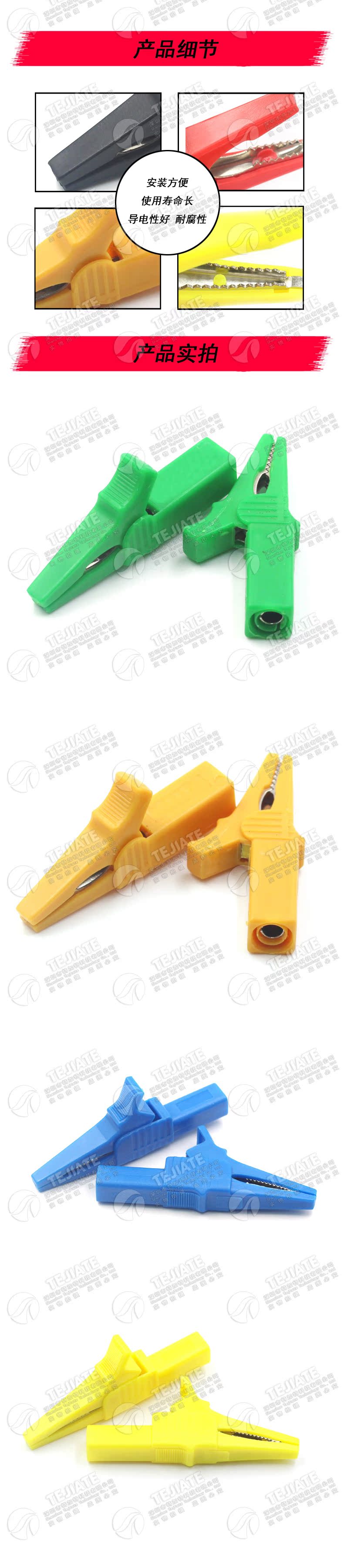 纯铜开口10mm 30mm鳄鱼夹 大号中号 鳄鱼夹尾部4mm香蕉插头