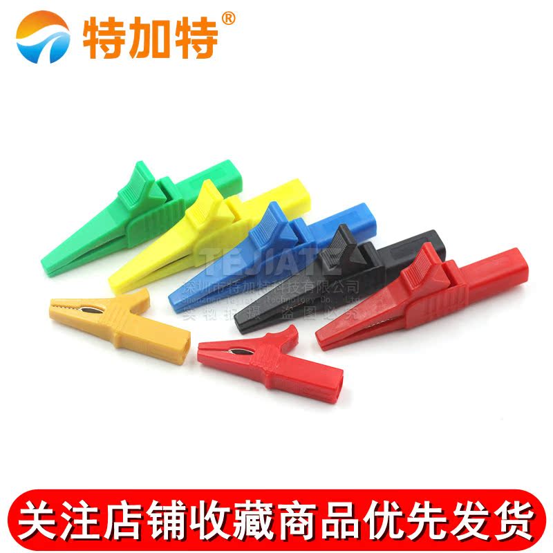 纯铜开口10mm 30mm鳄鱼夹 大号中号 鳄鱼夹尾部4mm香蕉插头 