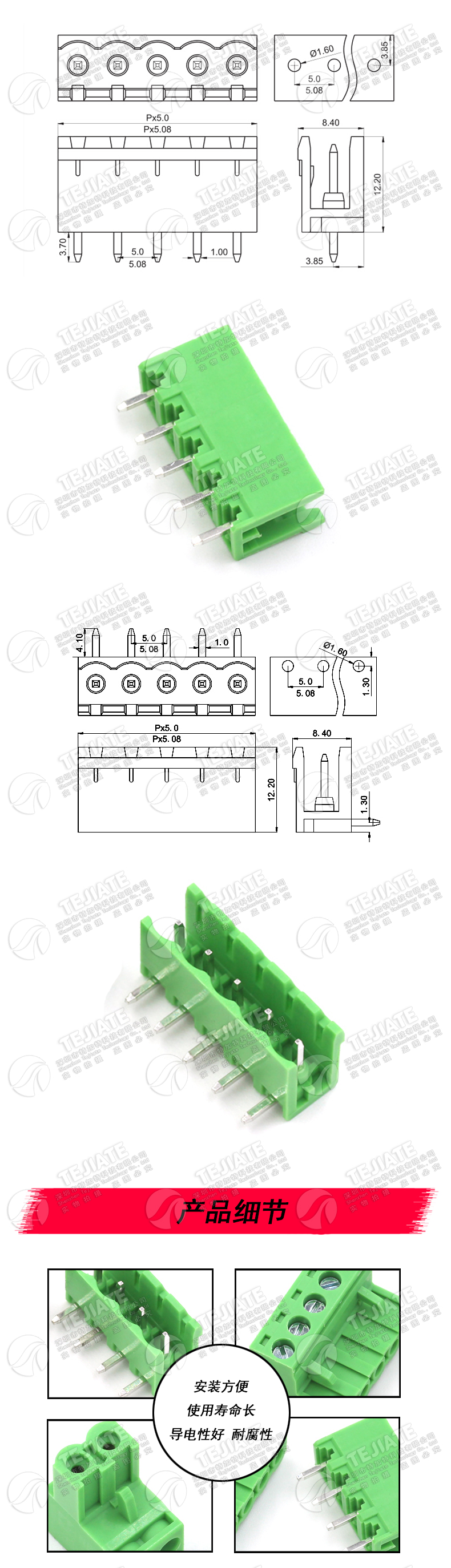 5.08MM接线端子 KF2EDG5.08-2P/3/4/5/6/7/8/9/10/12P 插拔式 PCB