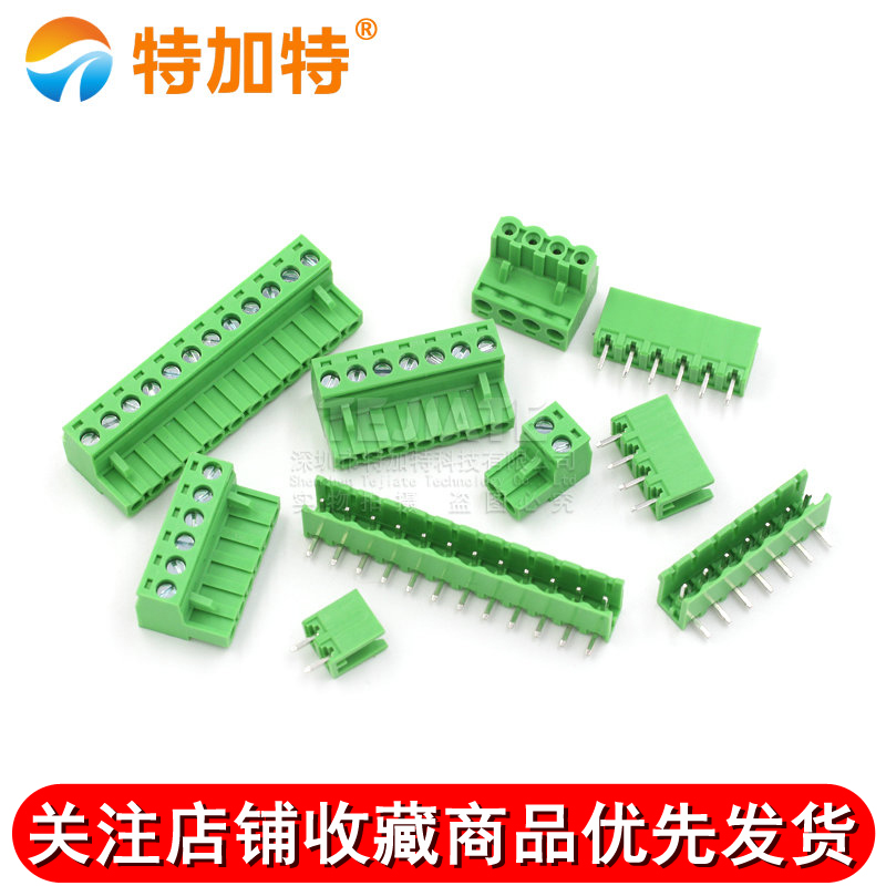 5.08MM接线端子 KF2EDG5.08-2P/3/4/5/6/7/8/9/10/12P 插拔式 PCB TEJIATE/特加特