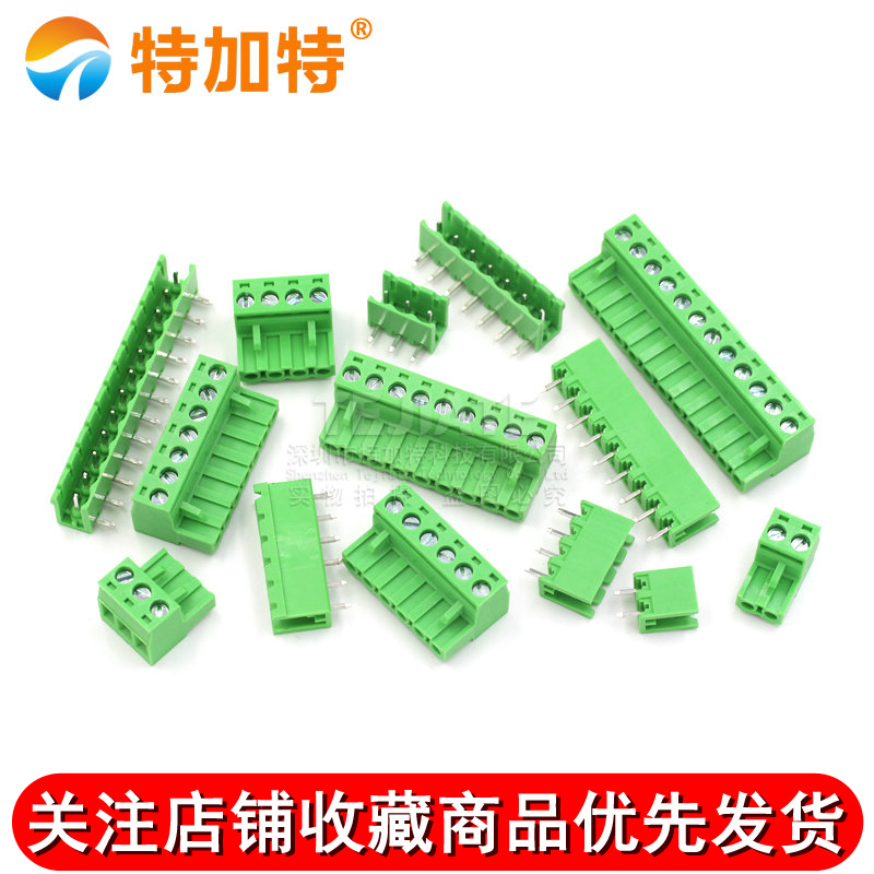 5.08MM接线端子 KF2EDG5.08-2P/3/4/5/6/7/8/9/10/12P 插拔式 PCB TEJIATE/特加特
