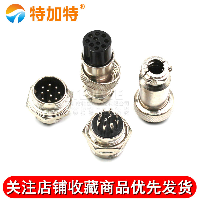 航空插座接头16mm插头+插座 GX16-10芯电缆连接器 GX16航空插头 TEJIATE/特加特