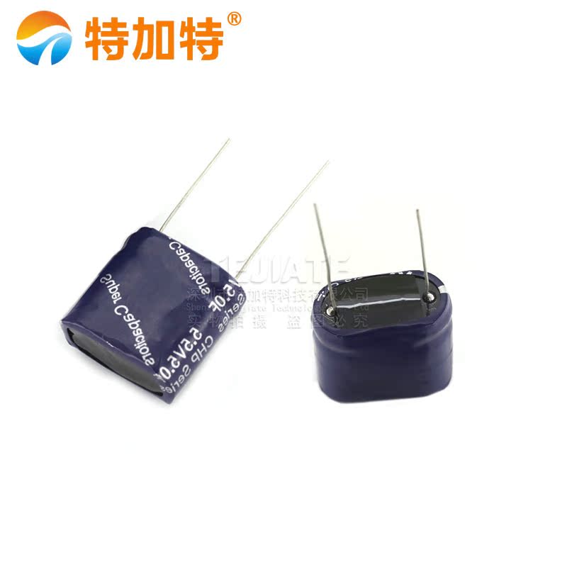 法拉电容 5.5V 5.0F 组合型 5.5V5F 短体 26*13*24MM 18MM脚距 TEJIATE/特加特