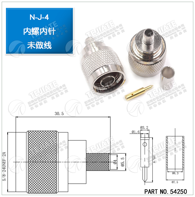 全铜连接器 N-J/k-1.5/3/5/7开窗 N型公/母头 压接RG316 RG174线