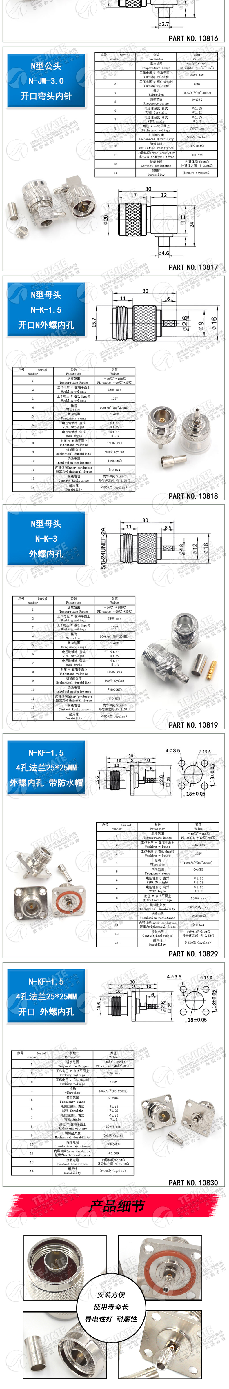 全铜连接器 N-J/k-1.5/3/5/7开窗 N型公/母头 压接RG316 RG174线