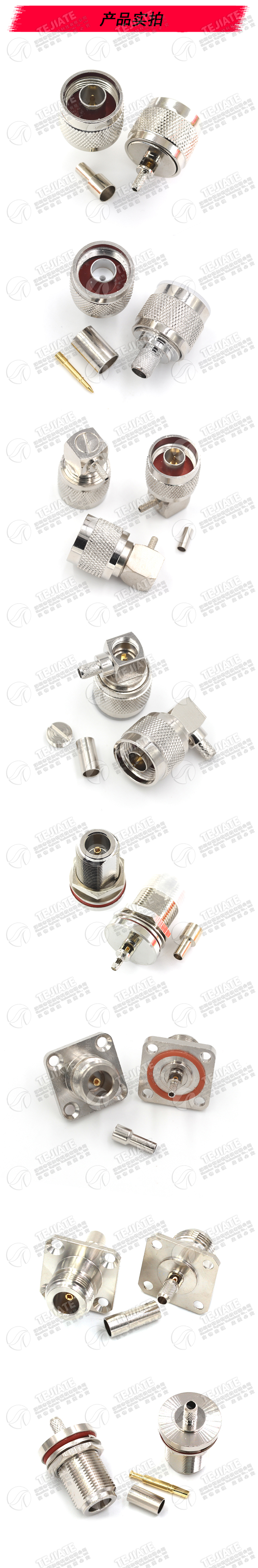 全铜连接器 N-J/k-1.5/3/5/7开窗 N型公/母头 压接RG316 RG174线
