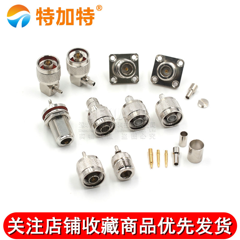 全铜连接器 N-J/k-1.5/3/5/7开窗 N型公/母头 压接RG316 RG174线 TEJIATE/特加特