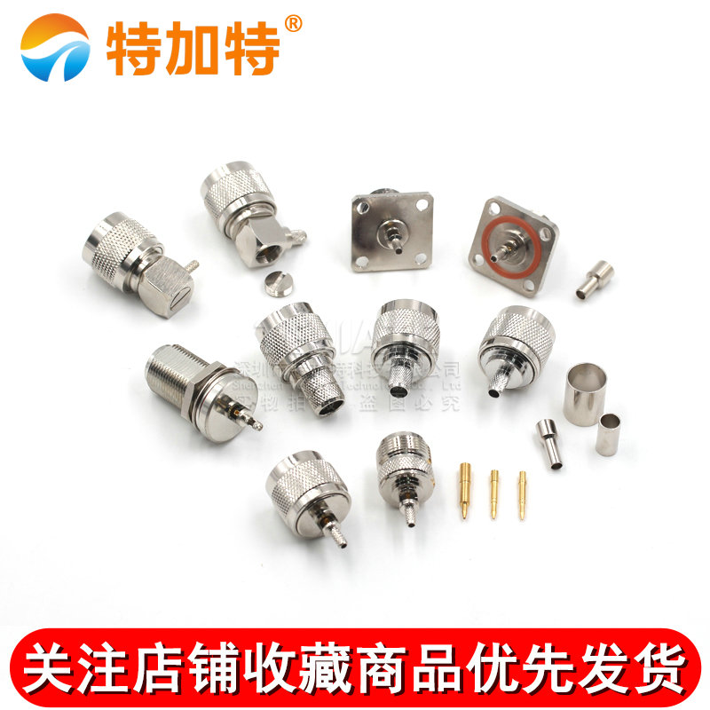 全铜连接器 N-J/k-1.5/3/5/7开窗 N型公/母头 压接RG316 RG174线 TEJIATE/特加特