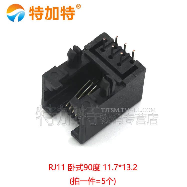 RJ11插座 95001-6P6C母座 RJ12电话插座90度180度6芯水晶头座