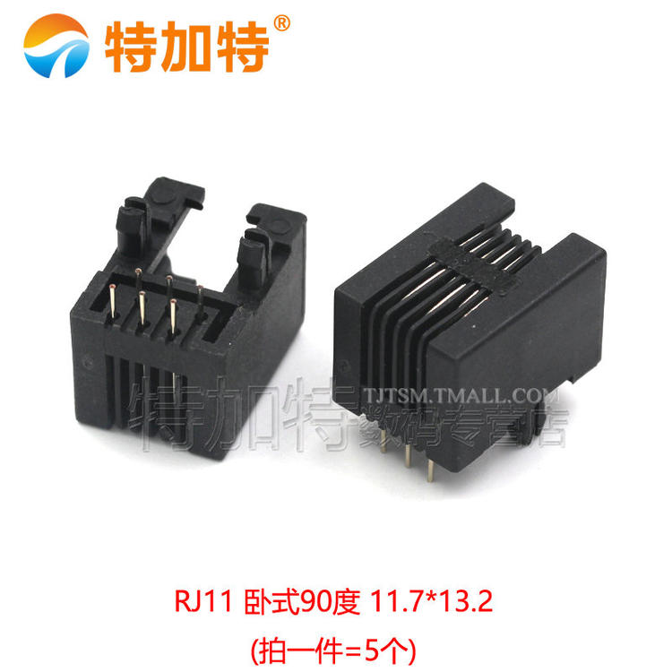 RJ11插座 95001-6P6C母座 RJ12电话插座90度180度6芯水晶头座