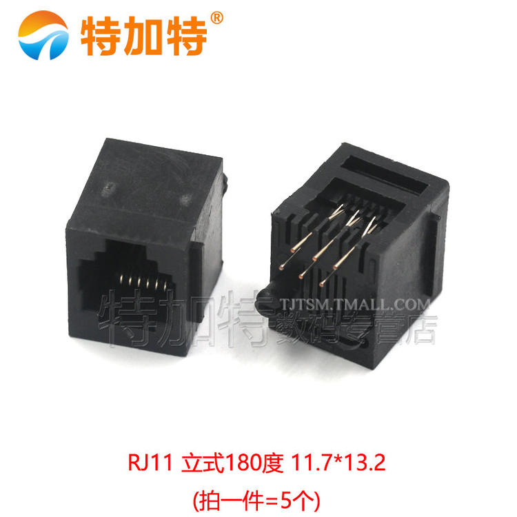 RJ11插座 95001-6P6C母座 RJ12电话插座90度180度6芯水晶头座