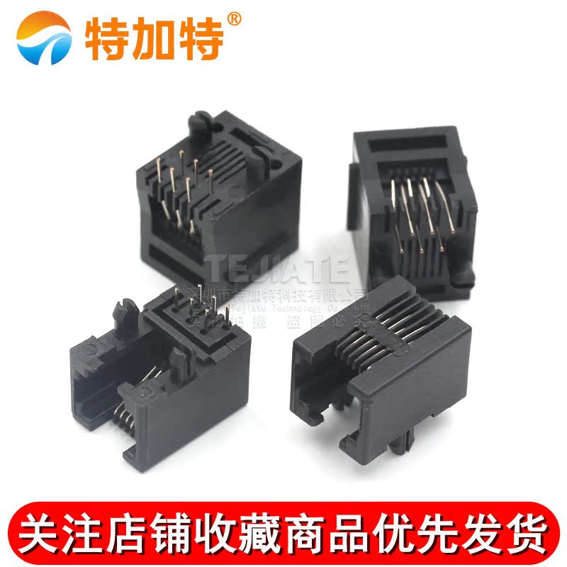 RJ11插座 95001-6P6C母座 RJ12电话插座90度180度6芯水晶头座 