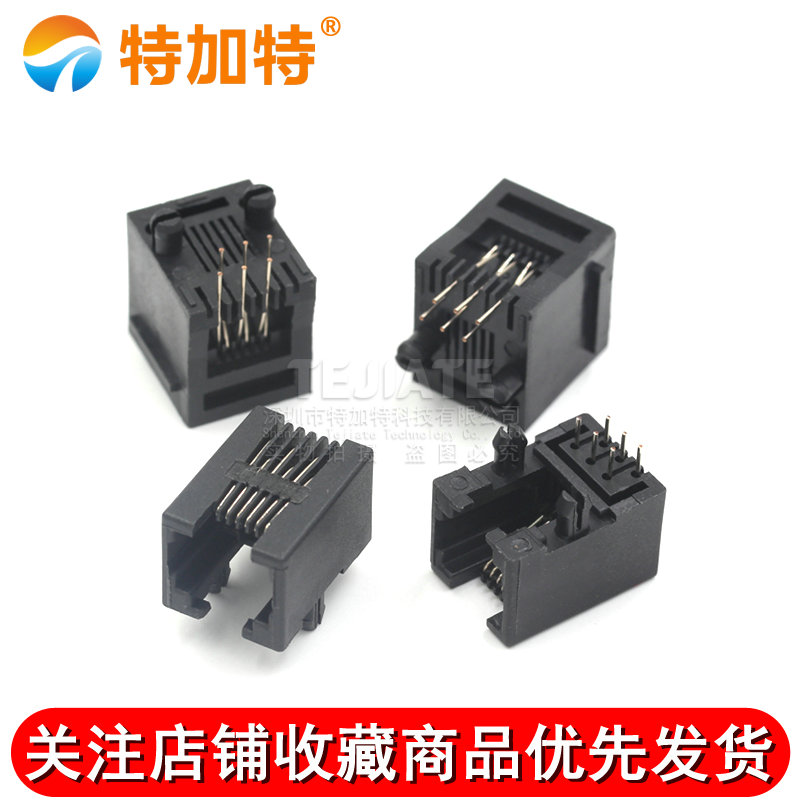 RJ11插座 95001-6P6C母座 RJ12电话插座90度180度6芯水晶头座 