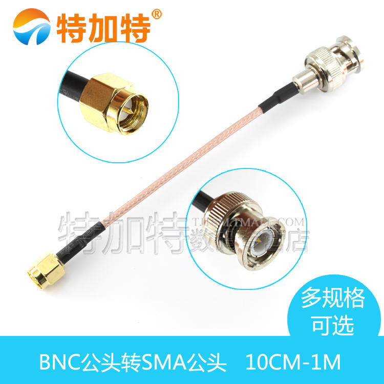 RF射频连接线BNC公头转SMA母头/弯公头示波器同轴线Q9转接延长线