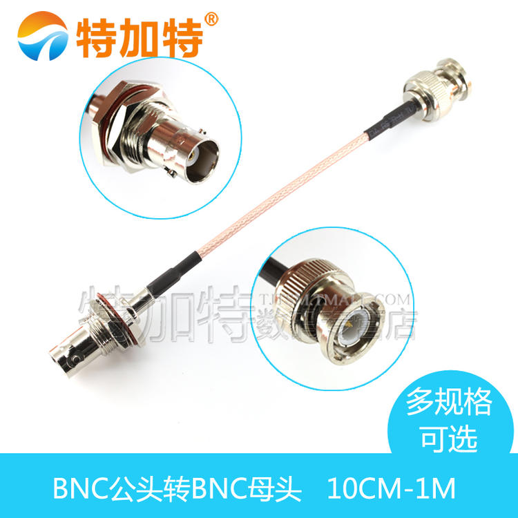 RF射频连接线BNC公头转SMA母头/弯公头示波器同轴线Q9转接延长线
