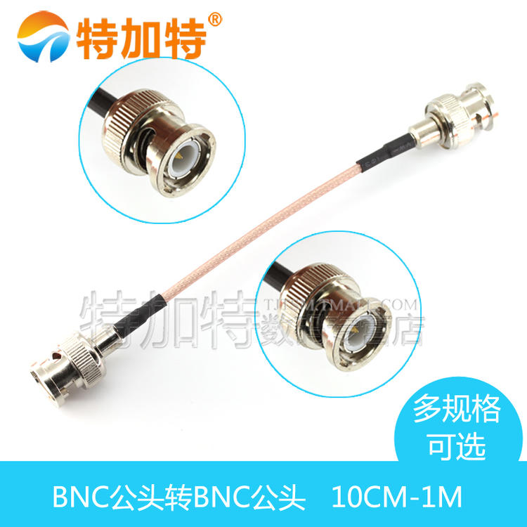 RF射频连接线BNC公头转SMA母头/弯公头示波器同轴线Q9转接延长线