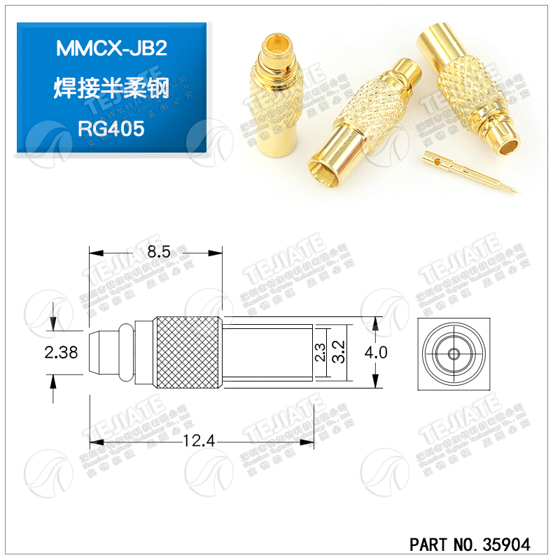 MMCX接头 MMCX-JB2 MMCX-J-K-1.5压接RG316/405馈线接头 直角弯头
