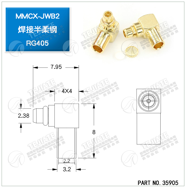 MMCX接头 MMCX-JB2 MMCX-J-K-1.5压接RG316/405馈线接头 直角弯头