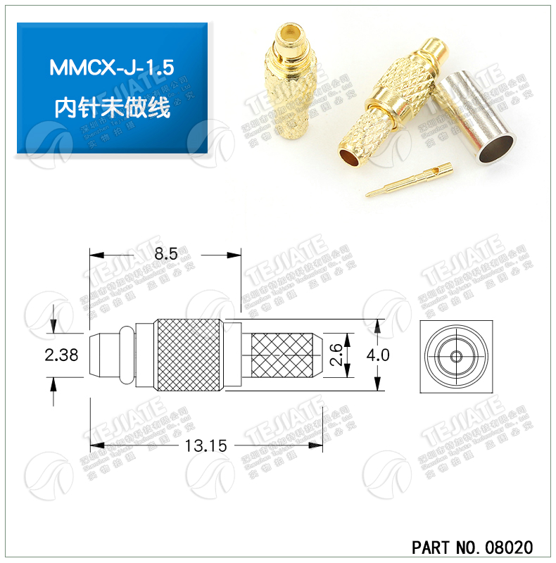 MMCX接头 MMCX-JB2 MMCX-J-K-1.5压接RG316/405馈线接头 直角弯头