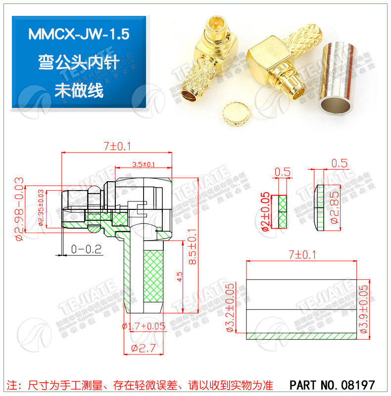 MMCX接头 MMCX-JB2 MMCX-J-K-1.5压接RG316/405馈线接头 直角弯头