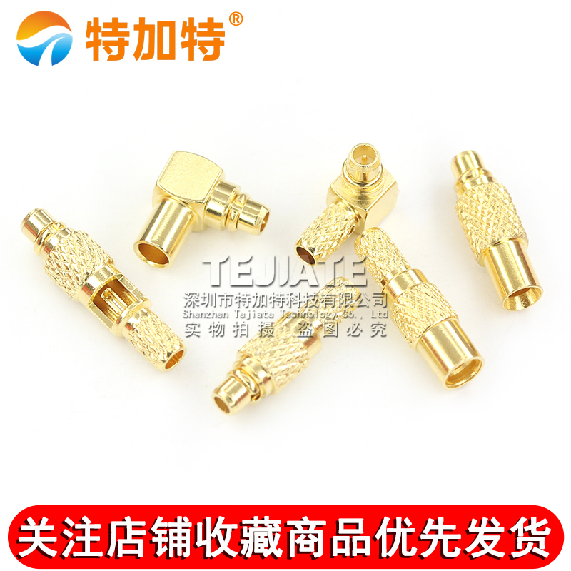 MMCX接头 MMCX-JB2 MMCX-J-K-1.5压接RG316/405馈线接头 直角弯头 TEJIATE/特加特