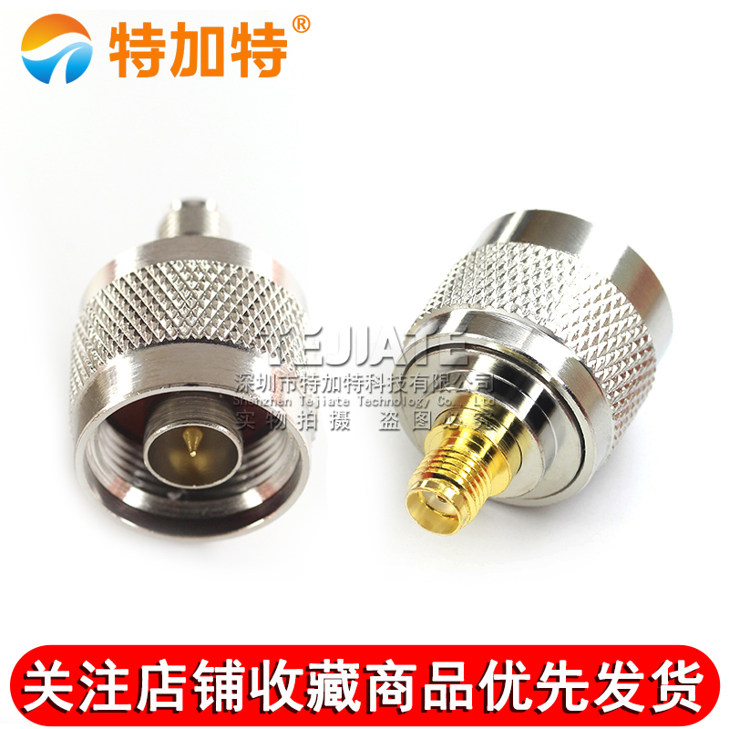 特加特射频连接器 N公头转SMA母头 N/SMA-JK-KJ L16全铜转接头 6G TEJIATE/特加特