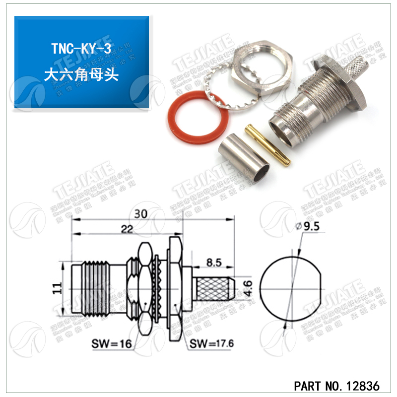 TNC-J-K-1.5-3-5-7公头母头接线头TNC射频电缆组件全铜接线连接头
