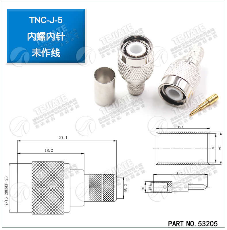 TNC-J-K-1.5-3-5-7公头母头接线头TNC射频电缆组件全铜接线连接头