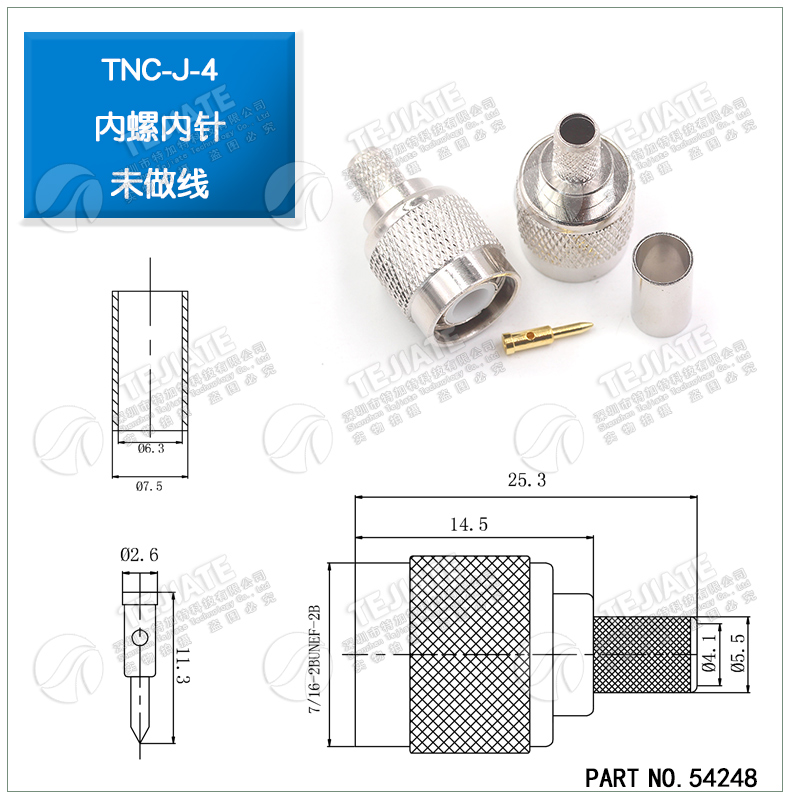 TNC-J-K-1.5-3-5-7公头母头接线头TNC射频电缆组件全铜接线连接头