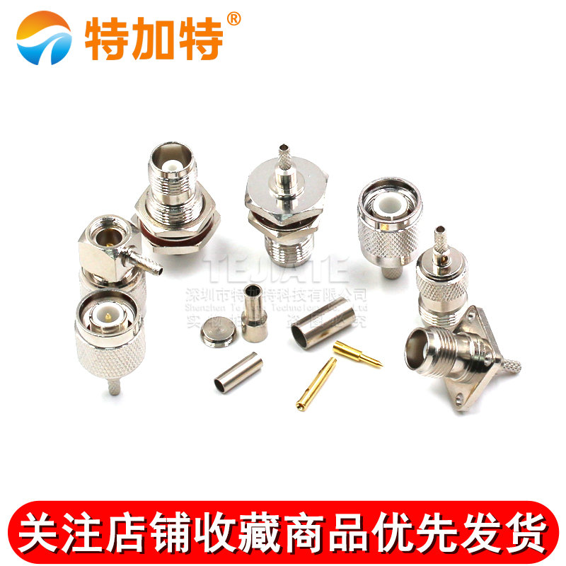 TNC-J-K-1.5-3-5-7公头母头接线头TNC射频电缆组件全铜接线连接头 TEJIATE/特加特