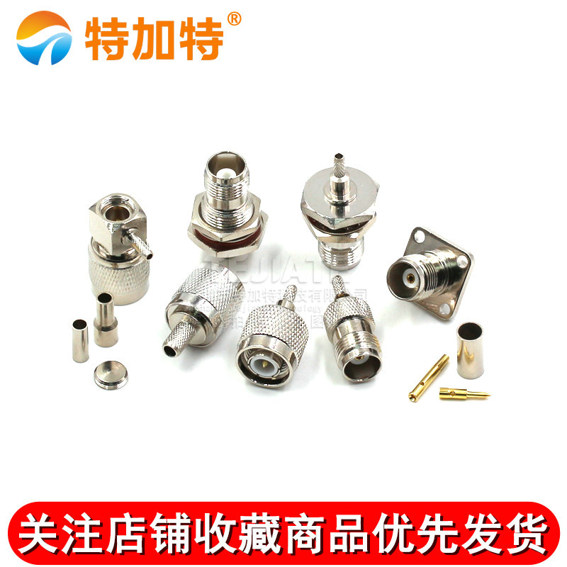 TNC-J-K-1.5-3-5-7公头母头接线头TNC射频电缆组件全铜接线连接头 TEJIATE/特加特