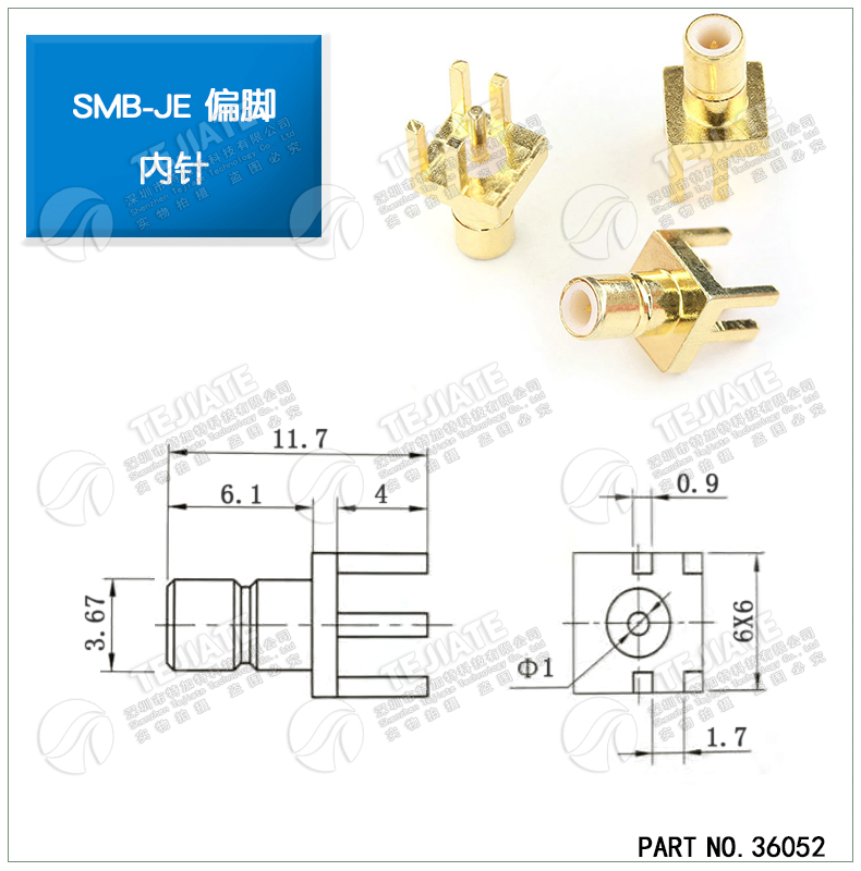 SMB射频天线座 SMB-JE/SMB-KWE/JWE座子 SMB-JHD/KHD SMB-KE直座