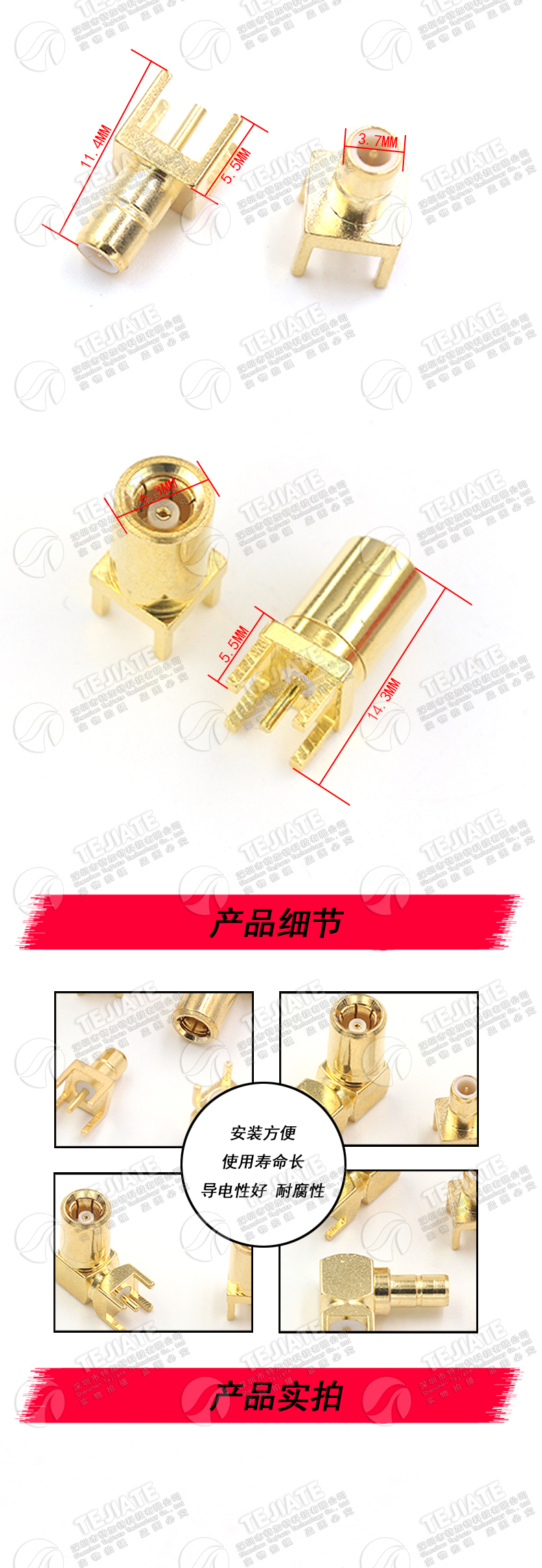 SMB射频天线座 SMB-JE/SMB-KWE/JWE座子 SMB-JHD/KHD SMB-KE直座