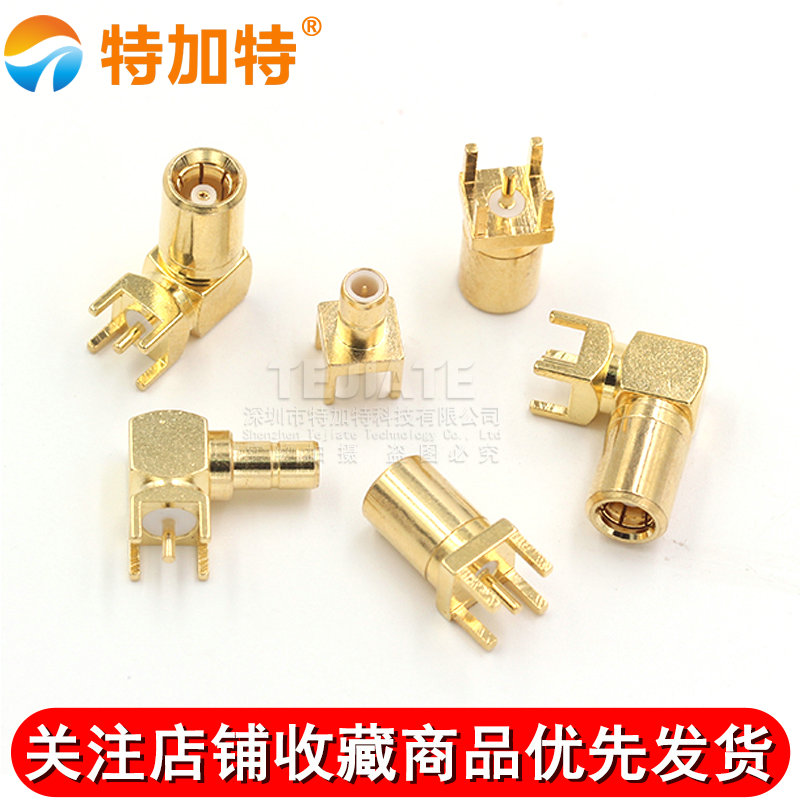 SMB射频天线座 SMB-JE/SMB-KWE/JWE座子 SMB-JHD/KHD SMB-KE直座 TEJIATE/特加特