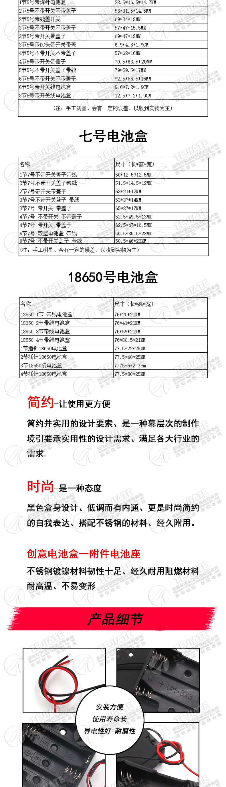 电池盒五5号七7号18650带开关带盖电池座子1节2节3/4/5/6/8节9V