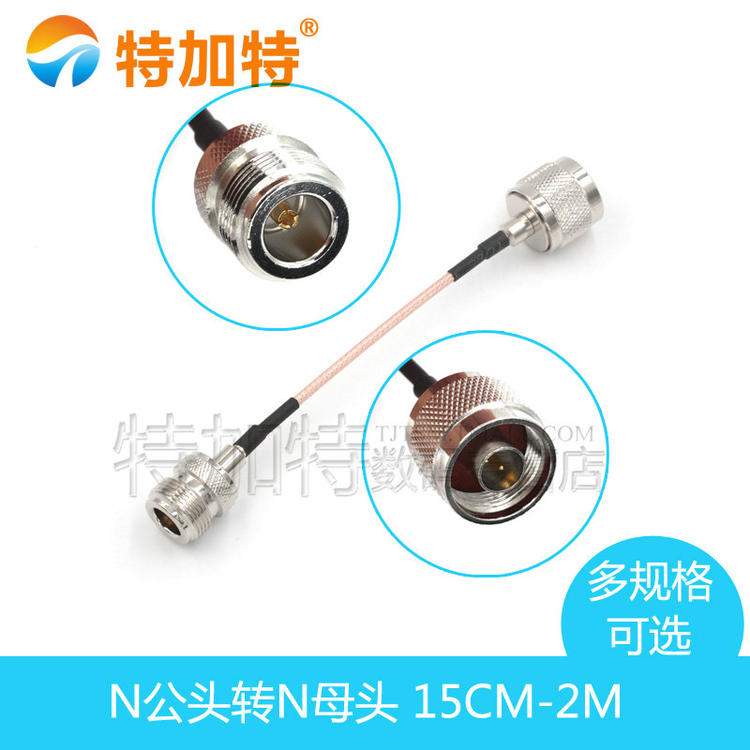 SMA转N公头/母头 连接延长线转接线RG316馈线 SMA-J转N-J屏蔽线
