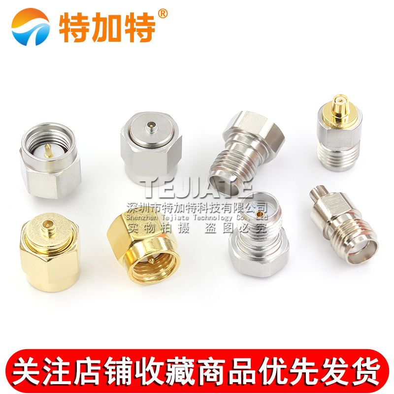 IPX射频同轴测试头 SMA转IPEX一代三四五代全铜不锈钢转接头DC-6G TEJIATE/特加特