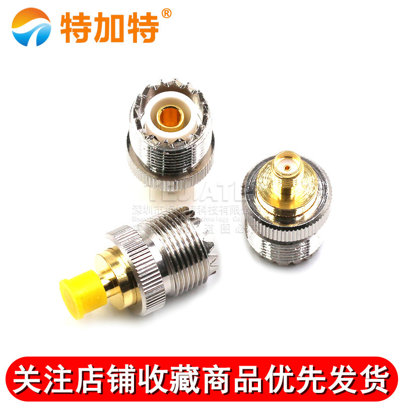 SMA-k转SL16-J SMA母头转M母 71A测试头 对讲机转接头 纯铜加厚 TEJIATE/特加特