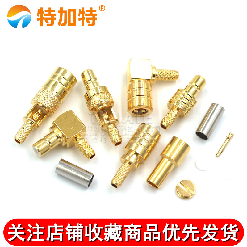 SMB接头SMB-J/KW-1.5 SMB弯式公头母头压接式焊接式RG316馈线接头 TEJIATE/特加特