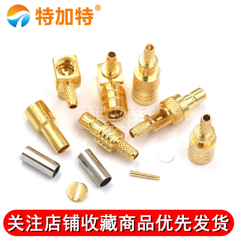 SMB接头SMB-J/KW-1.5 SMB弯式公头母头压接式焊接式RG316馈线接头 TEJIATE/特加特
