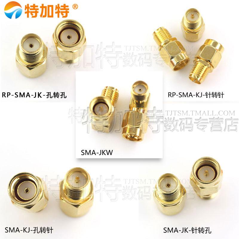 SMA-JKW SMA-JK公头转母头反极RP-SMA转接头公转母弯式直角针/孔